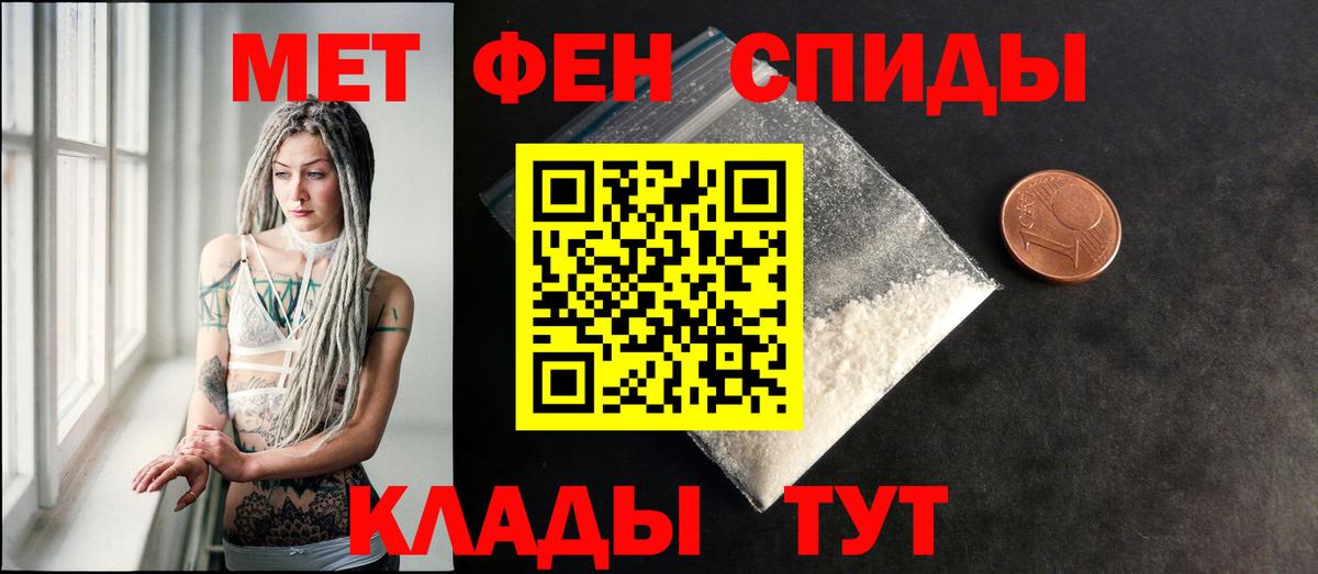Amphetamine Premium Рыбинск