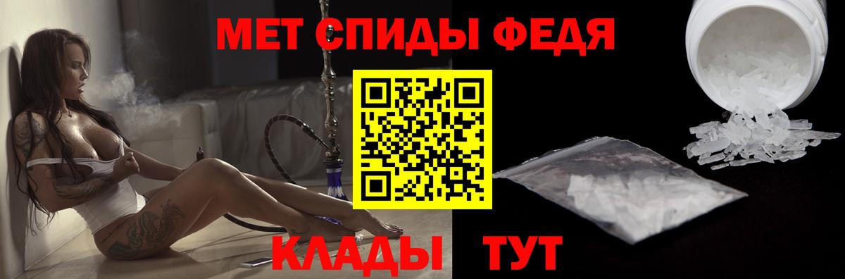 Рыбинск  АМФЕТАМИН Розовый  АМФЕТАМИН  Вход с VPN 