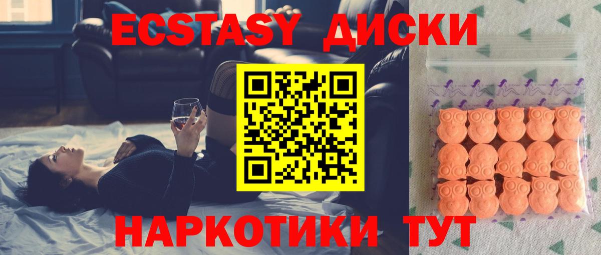 ЭКСТАЗИ louis Vuitton Рыбинск