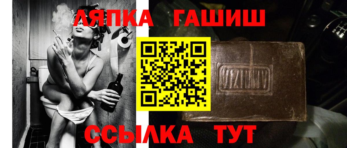 Гашиш Изолятор Рыбинск