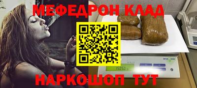 таблы Волгодонск
