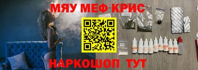 каннабис Волжский