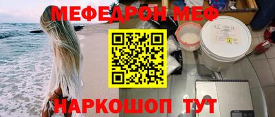 mdpv Волжск