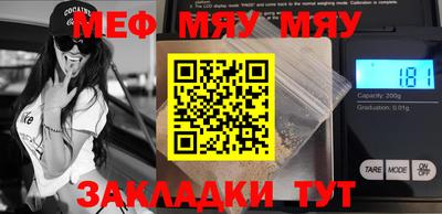 mdpv Волжск