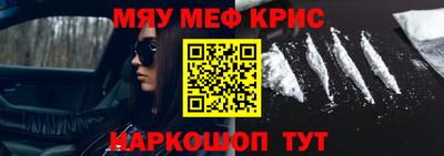 каннабис Волжский
