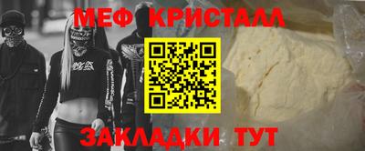 mdpv Волжск