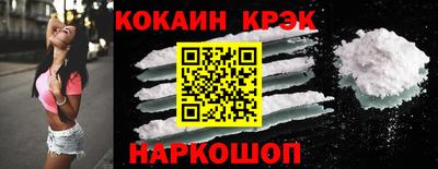 таблы Волгодонск