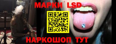 каннабис Волжский