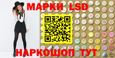 каннабис Волжский