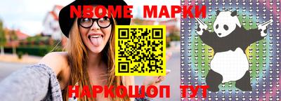 таблы Волгодонск
