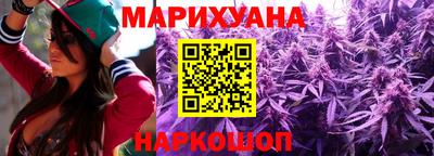 таблы Волгодонск