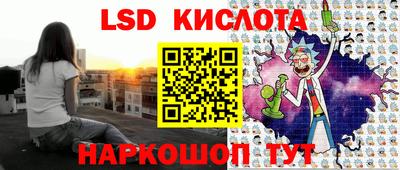 каннабис Волжский