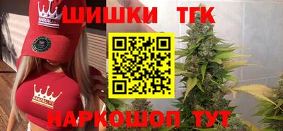 каннабис Волжский