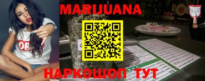 таблы Волгодонск