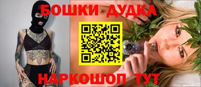 каннабис Волжский