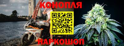 таблы Волгодонск