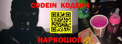 каннабис Волжский