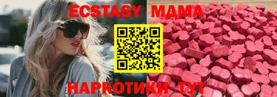 mdpv Волжск