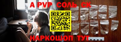 mdpv Волжск