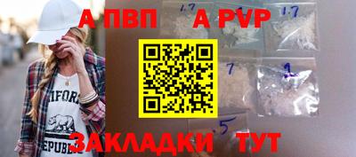 каннабис Волжский