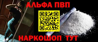 таблы Волгодонск