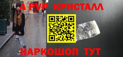 таблы Волгодонск