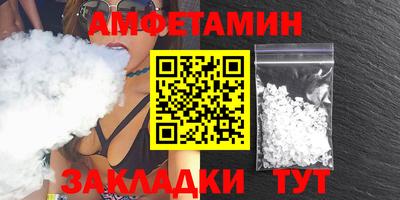 каннабис Волжский