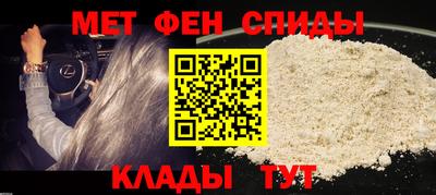 mdpv Волжск