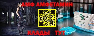 mdpv Волжск
