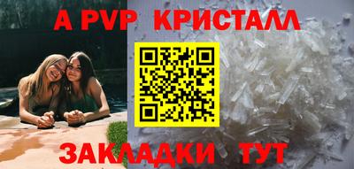 mdpv Волжск