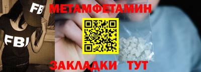 каннабис Волжский