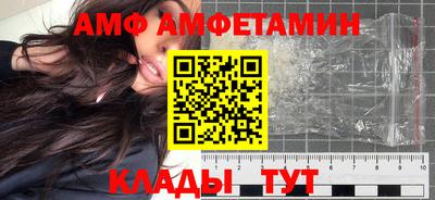 каннабис Волжский