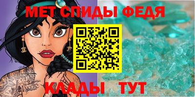 таблы Волгодонск
