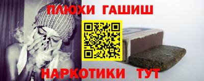 каннабис Волжский
