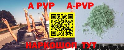 mdpv Волжск