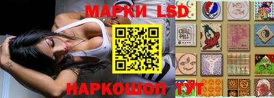таблы Волгодонск