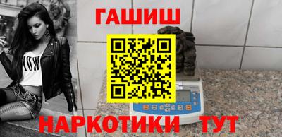 таблы Волгодонск