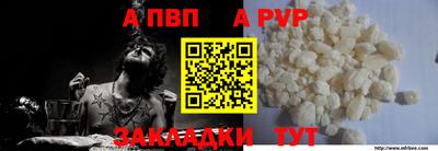 каннабис Волжский