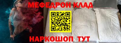 каннабис Волжский