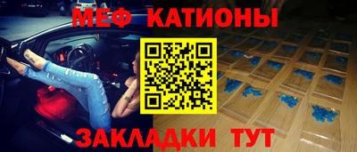 таблы Волгодонск