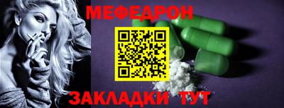 каннабис Волжский