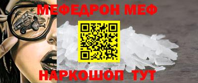 таблы Волгодонск