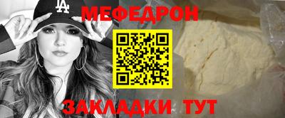 mdpv Волжск