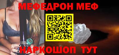 таблы Волгодонск