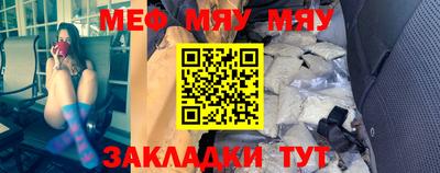 mdpv Волжск