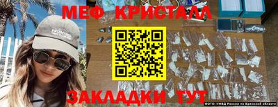 mdpv Волжск