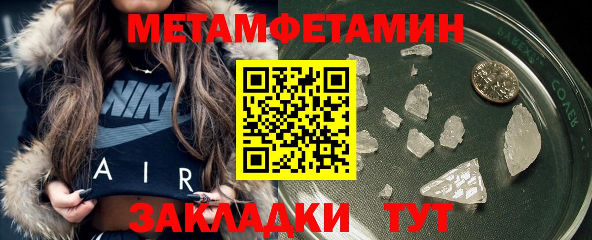Первитин Декстрометамфетамин 99.9% Рыбинск