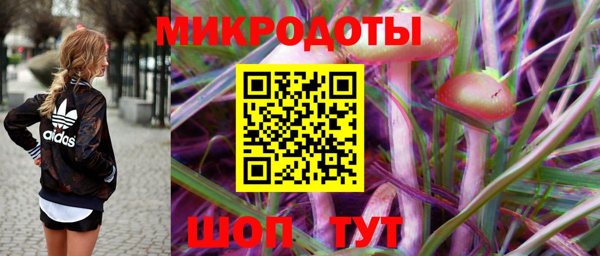 Псилоцибиновые грибы Magic Shrooms Рыбинск