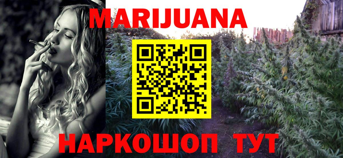 МАРИХУАНА  COCAIN  Рыбинск  Гашиш  A-PVP СОЛЬ   Вход с VPN  МЕФ кристаллы 