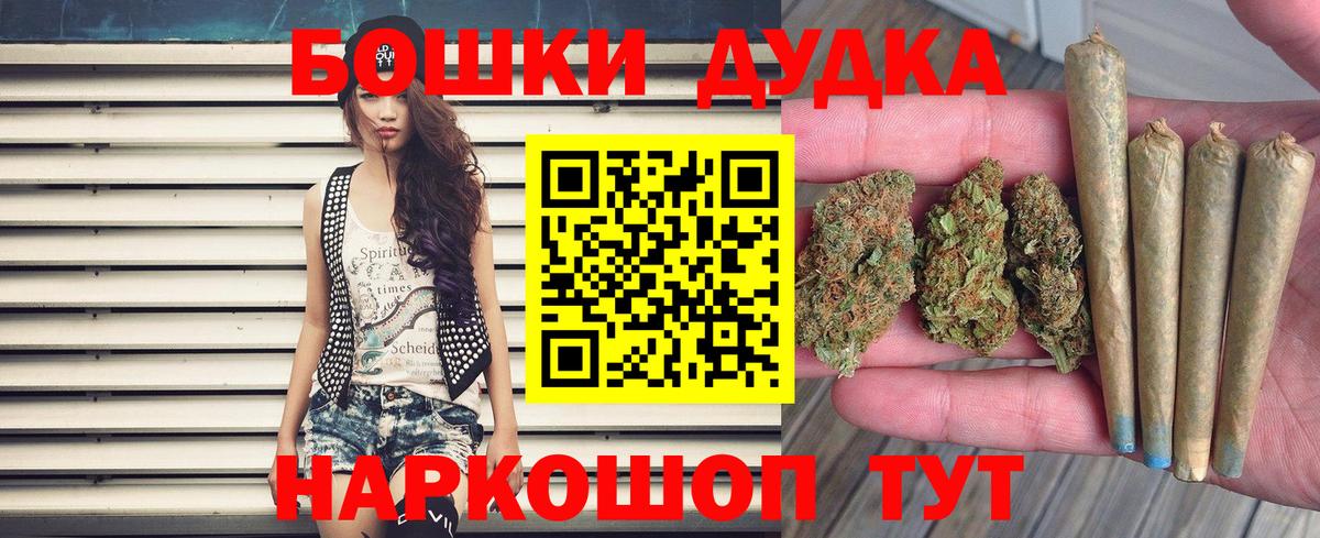 Канабис марихуана  Каннабис марихуана  МАРИХУАНА марихуана  Рыбинск  Вход с VPN  МАРИХУАНА Amnesia 